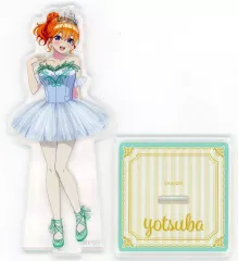 【中古】アクリルスタンド・アクリルパネル 中野四葉 キラキラアクリルスタンドフィギュア 「くじ引き堂 TVスペシャルアニメ 五等分の花嫁* バレリーナくじ」 B-4賞