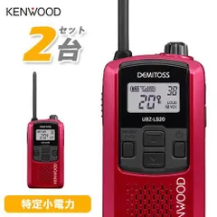 KENWOOD インカム 9台セット　ジャンク品 KENWOOD - 無線機・トランシーバー・インカムのジャパンエニックス