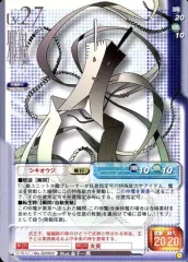 真女神転生　DIGITAL DEVIL STORY カード15パック入り　未開封 2025年最新】女神転生 カードの人気アイテム - メルカリ