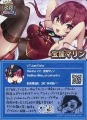 2025年最新】vtuberチップス 宝鐘マリンの人気アイテム - メルカリ