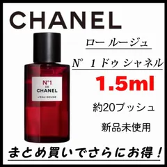 2024年最新】chanel ロールージュ n°1ドゥの人気アイテム - メルカリ