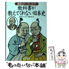 日本史探訪 第一〜十三集セット 別巻古代編1巻 日本史探訪 別巻 古代編Ⅰ 角川書店 昭和50年初版 - メルカリ
