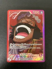 【中古品】 ワンピースカード L☆ リーダー ゴール・D・ロジャー(パラレル)  OP13/003P1 トレーディングカード 【071-250913-kk-30-min】