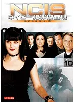 【輸入盤/訳あり】 JAG 犯罪捜査官ネイビーファイル DVDセット Amazon.co.jp: JAG 犯罪捜査官ネイビーファイル シーズン2 【4枚