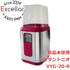 [bn:10] ビタントニオ　ヨーグルトメーカー　VYG-20-R