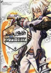 【中古】攻略本PS2 ≪RPG(ロールプレイングゲーム)≫ PS2 .hack//G.U. Vol.3 歩くような速さで コンプリートガイド