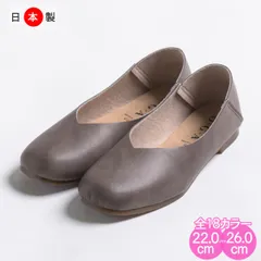 グレー 灰色  パンプス スクエアトゥパンプス Vカット フラットパンプス 痛くない ぺたんこ 幅広 ローヒール フォーマル 日本製 かかと 靴擦れ 脱げない 走れる 歩きやすい フラット レディース