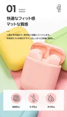 ワイヤレスイヤホン　Siri対応　軽量設計 タッチ操作 ポータブル充電ケース　iOS/Android対応