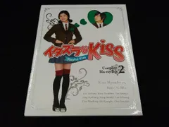 2025年最新】イタズラなKissの人気アイテム - メルカリ