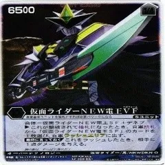 2025年最新】電王 ブロマイドの人気アイテム - メルカリ