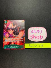 ワンピースカード　ルフィ　パラレル