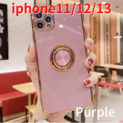 iPhone11 12  7/8/SE2 ソフト ケース リング付き パープル