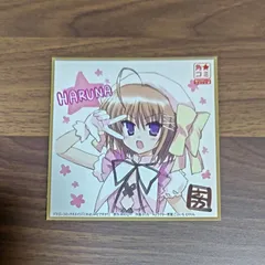 2025年最新】相川春奈の人気アイテム - メルカリ