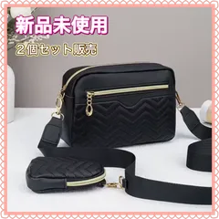 新品未使用　ブラック ショルダーバッグ 小ポーチ2個セット