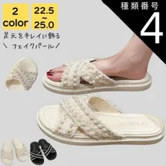 種類4:ブラック/24 サンダル レディース 厚底 疲れ ない 歩きやすい 夏 海 ビーチ プール リゾート 軽量 旅行 大人 上品 美脚 シンプル カジュアル おしゃれ キレイめ かわいい フェミニン 20代 30代 40代 50代 シニア 送料無料