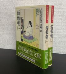 【コミック】火の鳥(朝日新聞出版)/全巻セット/(全11巻)セット/d8003-0029-M01 コミック】火の鳥(朝日新聞出版)(全11巻)セット | 全巻セット