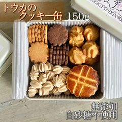 トウカのクッキー缶(4/3発送)　菓子　焼き菓子　クッキー缶