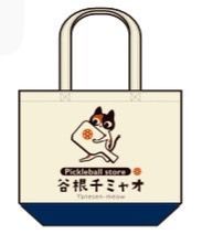 ミャオオリジナル　トートバック