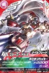 2025年最新】 ダンボール戦機 LBXジョーカーMk-2 の人気アイテム