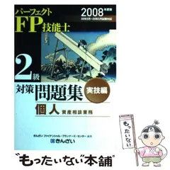 2024年最新】ゆうざいの人気アイテム - メルカリ