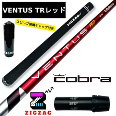 2025年最新】ベンタスtrレッド 6sの人気アイテム - メルカリ 2025年最新】ベンタスtrレッド 6sの人気アイテム - メルカリ
