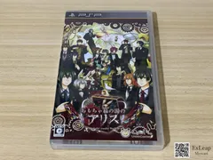 おもちゃ箱の国のアリス ～Wonderful Wonder World～ PlayStation Portable