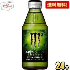 2024年最新】monster energy ボトル缶の人気アイテム - メルカリ