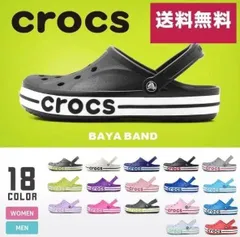 18色選択可能 男女兼用 送料無料 クロックス サンダル メンズ レディース バヤバンド CROCS 205089 ネイビー クロッグ
