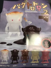 [単品] パグトロトロン vol.2