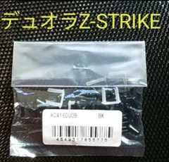 2025年最新】duora z-strikeの人気アイテム - メルカリ