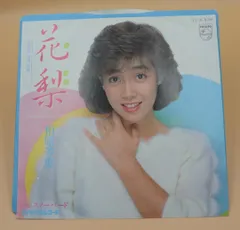 2025年最新】柏原 芳恵の人気アイテム - メルカリ