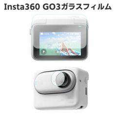 Insta360 GO 3 アクションカメラ強化ガラスフィルム 耐衝撃 スクリーン プロテクター 保護強化ガラスフィルム ラウンドエッジ加工 98%透過率 高透明度
