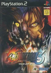 【中古】PS2ソフト BLOODY ROAR 3
