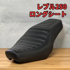 レブル250 純正シート　未使用 Amazon | 純正 20年モデル Rebel250（レブル250）用 スペシャル