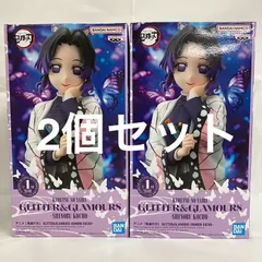 未開封　鬼滅の刃　GLITTER&GLAMOURS 胡蝶しのぶ　フィギュア　2個セット　SFK057 c107