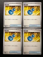 ポケモンカードゲーム スカーレット&バイオレット 強化拡張