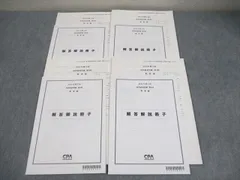 2026年最新】会計士 答練の人気アイテム - メルカリ