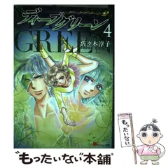 2024年最新】佐々木淳子 ダークグリーンの人気アイテム - メルカリ