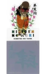【中古】コースター 半天狗 オリジナルスタンド付きコースター 「ニジゲンノモリ×アニメ 鬼滅の刃 コラボイベント 第3弾」 コラボメニュー注文特典
