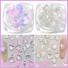【特価】ネイルパーツ ハート型 ぷっくり クリア オーロラ 3D DIY 多色 ネイルストーン キラキラ ネイルセット 5mm 6mm ケース付き (A)