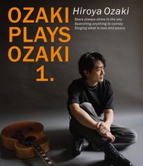 尾崎裕哉 ポスター OZAKI PLAYS OZAKI 1.　難有フレーム額付き 尾崎裕哉 ポスター OZAKI PLAYS OZAKI 1. 難有フレーム額付き - メルカリ