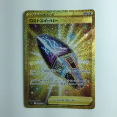 ζζ ポケモンカード ロストスイーパー 126/100/S11/B UR ポケカのサムネイル