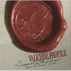 CD / ゲーム・ミュージック / ヴァルキリープロファイル -咎を背負う者- オリジナル・サウンドトラック