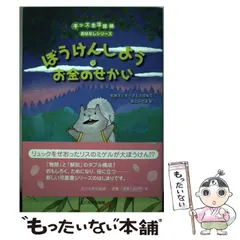 未開封　新品　純銀製 　斉藤一人さん　開運銀へび 木製箱入り 2025年最新】Yahoo!オークション -斉藤一人の中古品・新品・未