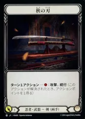 2025年最新】flesh and blood アイラの人気アイテム - メルカリ