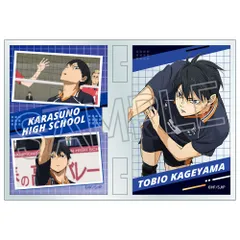 【新品・公式】ハイキュー!! フォトフレスタンド vol.4 影山飛雄 公式グッズ colleize