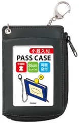 レイメイ 鎖付小銭入パス ブラック GLP9006Bのサムネイル