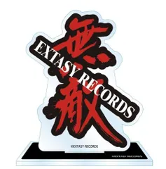 2026年最新】無敵 X JAPANの人気アイテム - メルカリ