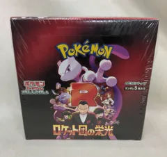 Pokemon SV10 ロケット団の栄光 1BOX