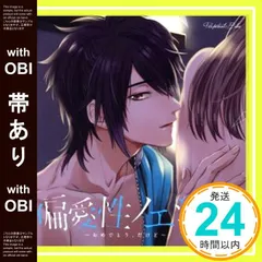 NOeSIS C81 心の顔～C87 12月の織り姫 NOeSIS C81 心の顔～C87 12月の織り姫 - メルカリ